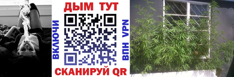 Купить ГАШ  COCAIN  А ПВП  Конопля  Амфетамин  Меф мяу мяу  Великие Луки
