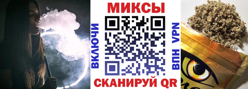 БУТИРАТ буратино  Купить где  Великие Луки 