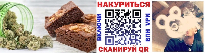 Купить закладки  Великие Луки  Еда ТГК конопля 