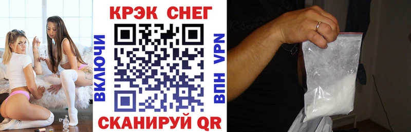Купить закладки  Великие Луки  Cocaine 99% 