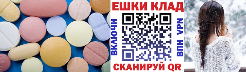 Купить закладки  Великие Луки  ЭКСТАЗИ диски 