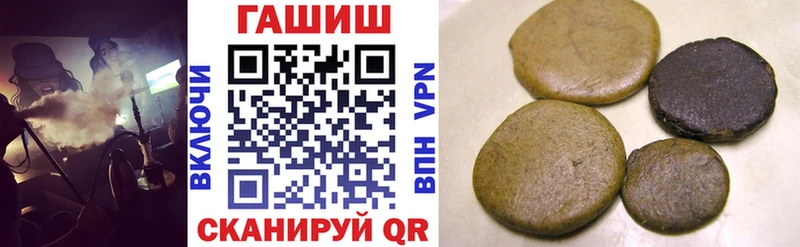 Гашиш гашик Великие Луки