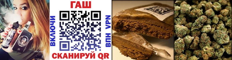 ГАШ ice o lator  Купить где  Великие Луки 