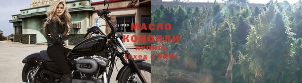 мефедрон мука Зеленокумск