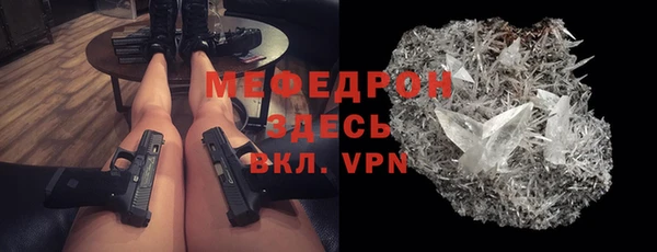 мефедрон мука Зеленокумск