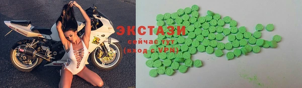 мефедрон мука Зеленокумск