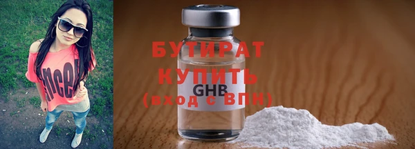 мефедрон мука Зеленокумск
