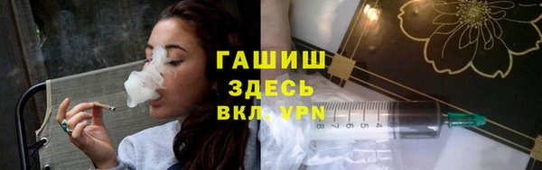 а пвп мука Зеленодольск