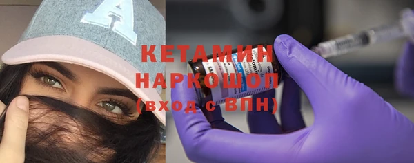 мефедрон мука Зеленокумск