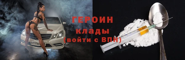мефедрон мука Зеленокумск