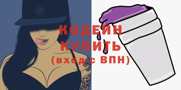 мефедрон мука Зеленокумск