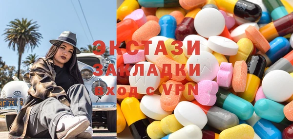 а пвп мука Зеленодольск