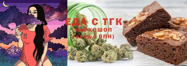 а пвп мука Зеленодольск
