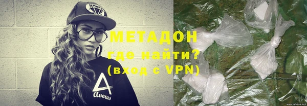 мефедрон мука Зеленокумск