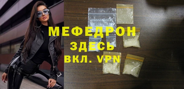 а пвп мука Зеленодольск