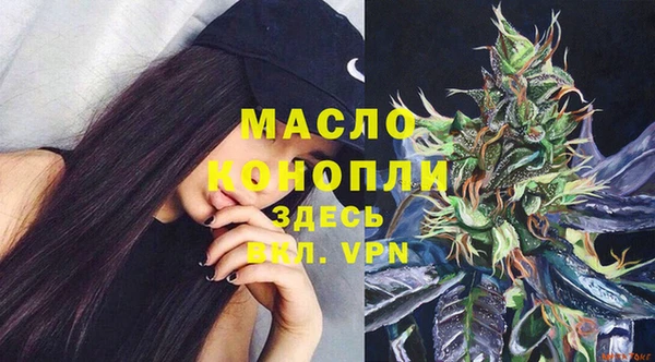 мефедрон мука Зеленокумск