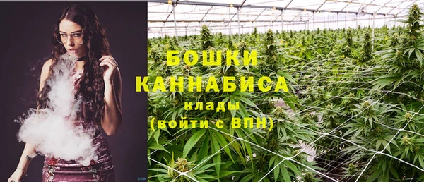 мефедрон мука Зеленокумск