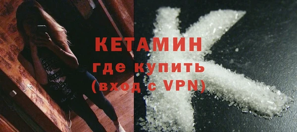 мефедрон мука Зеленокумск