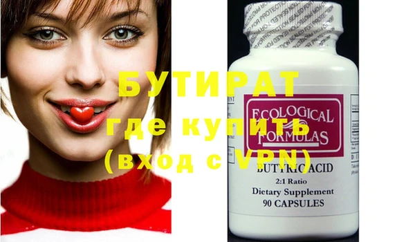 spice Зерноград