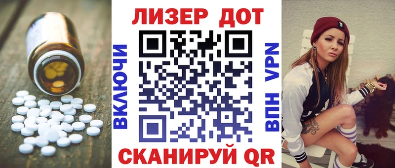 ЛСД экстази ecstasy  Купить  Великие Луки 