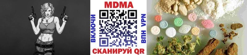 Купить  Великие Луки  МДМА молли 