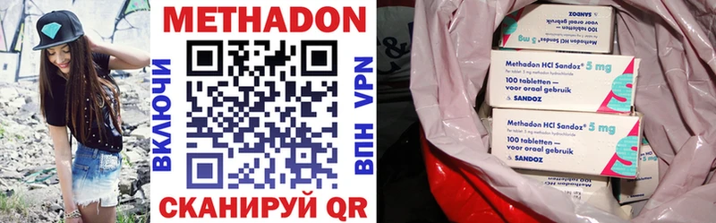 Купить закладки  Великие Луки  Метадон VHQ 