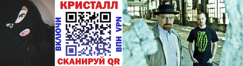 Купить  Великие Луки  Метамфетамин Декстрометамфетамин 99.9% 