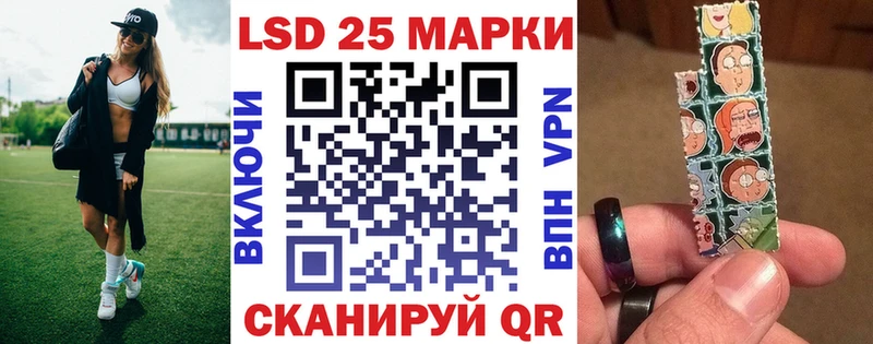 Марки 25I-NBOMe 1,8мг  Купить закладки  Великие Луки 