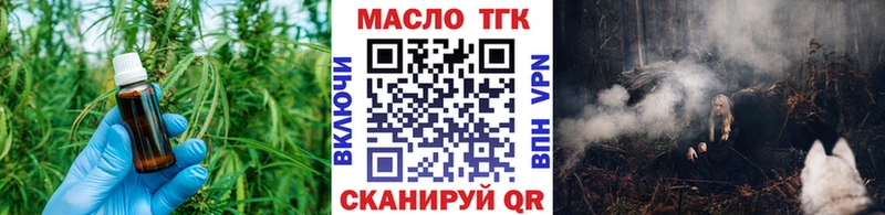 Дистиллят ТГК жижа  Купить где  Великие Луки 